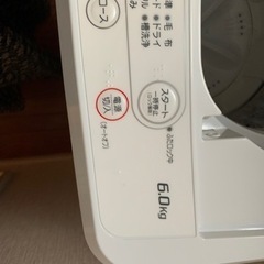 洗濯機　6k