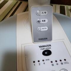 【美品】決まりました★YAMAZEN/扇風機/リモコン付き★の画像