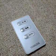 【美品】決まりました★YAMAZEN/扇風機/リモコン付き★の画像