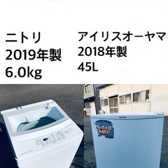 ★送料・設置無料🌟★  高年式✨家電セット 冷蔵庫・洗濯機 2点セット