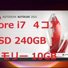 Autocad 2021 - 3dsMax 2019 - i7 ...