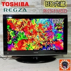 【すぐ見れる‼️】TOSHIBA REGZA 液晶テレビ 32型✨ Blu-ray内蔵⭕️ 配送無料🚛