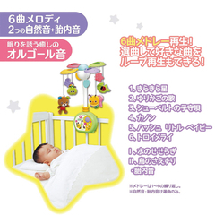 ローヤル やすらぎふわふわメリーの画像