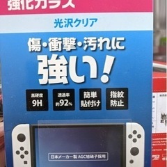 値下げ‼️任天堂Switch有機elホワイト3年保証付の画像