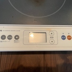 【最終値下げ】IHクッキングヒーター  SANYO IC-D10B(W)の画像