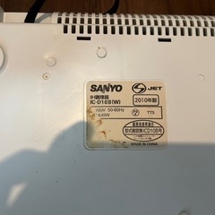 【最終値下げ】IHクッキングヒーター  SANYO IC-D10B(W)の画像