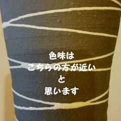 信楽焼  ビアカップの画像