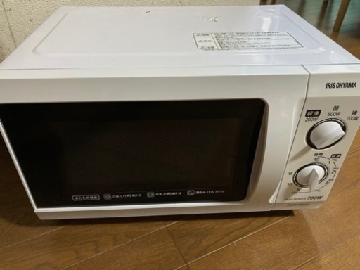 アイリスオーヤマ　電子レンジ　フラットテーブル