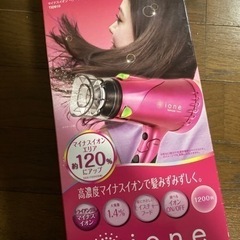 TESCOM テスコム　マイナスイオンヘアードライヤーの画像