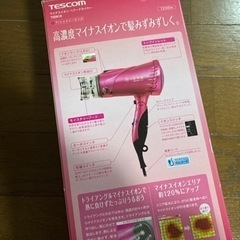 TESCOM テスコム　マイナスイオンヘアードライヤーの画像