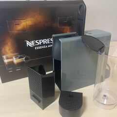 【 NESPRESSO】ネスプレッソ_カプセル式コーヒーメーカー,コーヒーマシン　の画像