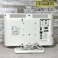 【すぐ見れる‼️】SHARP AQUOS 液晶テレビ 19型✨ PC入力可能⭕️ 美品🌟 配送無料🚛の画像
