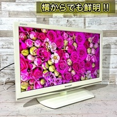 【すぐ見れる‼️】SHARP AQUOS 液晶テレビ 19型✨ PC入力可能⭕️ 美品🌟 配送無料🚛の画像