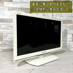 【すぐ見れる‼️】SHARP AQUOS 液晶テレビ 19型✨ PC入力可能⭕️ 美品🌟 配送無料🚛の画像