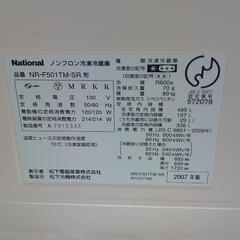 【取引終了】冷蔵庫(NR-F501TM) 495Lの画像