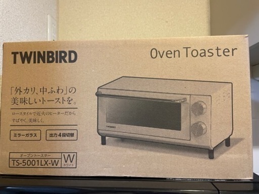 【美品】TWINBIRDオーブントースター　ホワイト