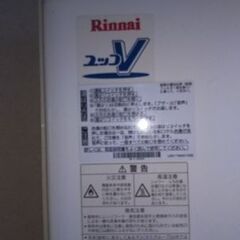 リンナイユッコV16RUX-V1611SWFA-E