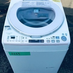 2253番 SHARP✨電気洗濯乾燥機✨ES-TX830-S‼️