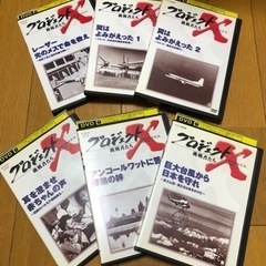 【DVD】プロジェクトX 20巻セット