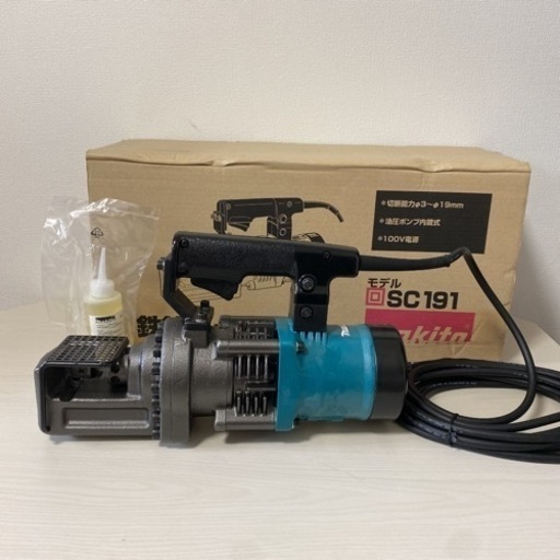makita マキタ SC191 鉄筋カッタ 携帯油圧式　新品未使用