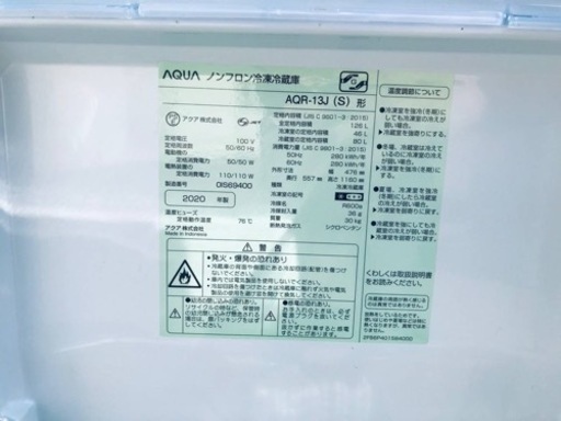 ✨2020年製✨2270番 AQUA✨ノンフロン冷凍冷蔵庫✨AQR-13J‼️