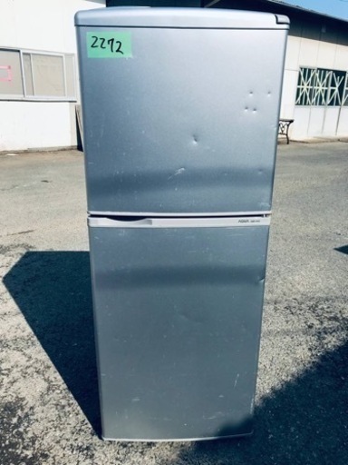 本日の大特価商品‼️2272番 AQUA✨ノンフロン冷凍冷蔵庫✨AQR-14C(S)‼️