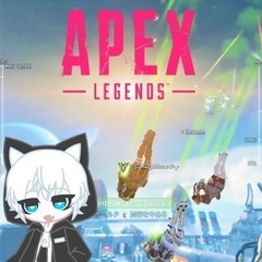 APEXフレンド募集