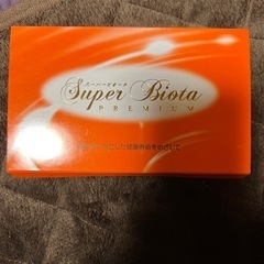 スーパービオータ