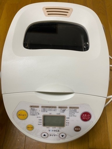 売約済　パン焼き器　ホームベーカリー