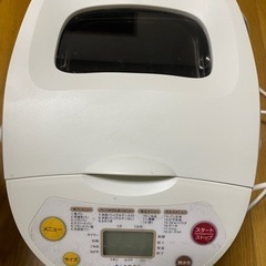 売約済　パン焼き器　ホームベーカリー