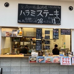高収入⭐️時給1300円土日祝のみ募集！！1人限定！！の画像