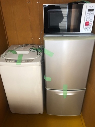 新生活！家電一色