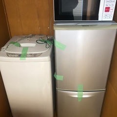 新生活！家電一色