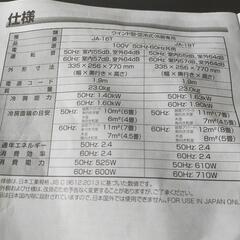 只今交渉中ですの画像