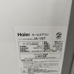 只今交渉中ですの画像