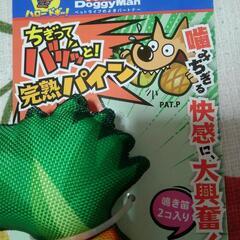 ペットおもちゃの画像