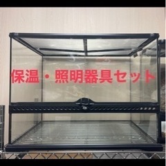 グラステラリウム6045 保温器具セット グラステラリウム6045 保温器具セット