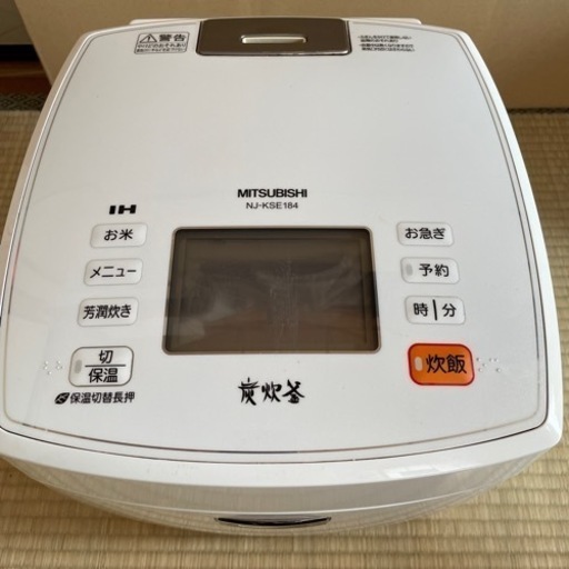 MITSUBISHI IHジャー炊飯器