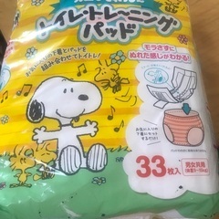 トイレトレーニングパッド18個