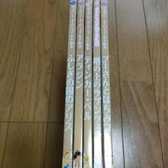 絵本（ディズニー5冊、めがねうさぎシリーズ3冊）