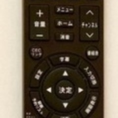 ◼️募集中◼️ ハイセンス テレビ 代用 リモコン 