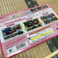 トーマス　ステップパノラマパズルの画像