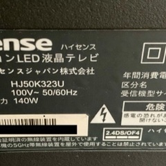 ◼️募集中◼️ ハイセンス テレビ 代用 リモコン の画像