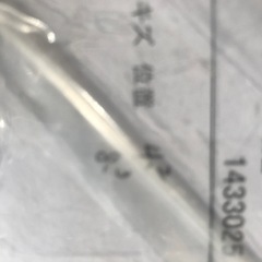 8割引き以上・最高級織物壁紙・川島織物KC4100の画像