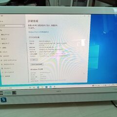 最終値下げ【NEC】液晶一体型パソコン「VN770/V」