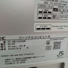 最終値下げ【NEC】液晶一体型パソコン「VN770/V」の画像
