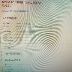 最終値下げ【NEC】液晶一体型パソコン「VN770/V」の画像
