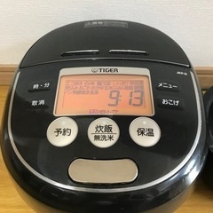 タイガー　圧力IH炊飯ジャー