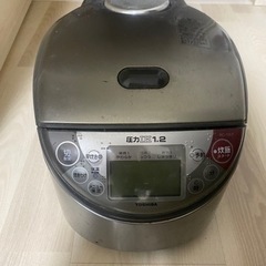 0円　炊飯器　3/17 3/18お渡しします！