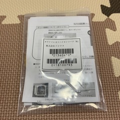 【未使用】光配線コード(1m)の画像